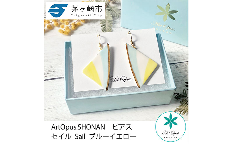 茅ヶ崎市 湘南 陶磁器 ピアス 上品 かわいい レディース ギフト プレゼント 誕生日 母の日 お祝い サマーギフト ゴールド 金 アート アクセサリー Artopus.SHONAN ピアス セイル