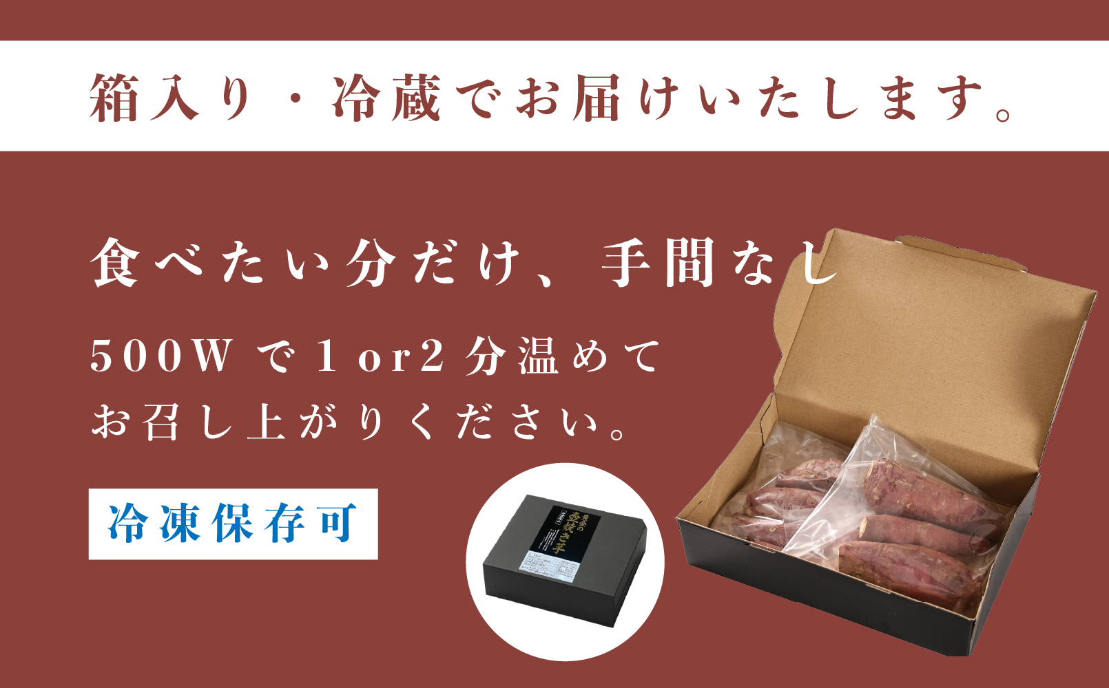 【先行予約】焼き芋　壺焼き　紅はるか　500g×2袋 1kg　　│ さつまいも サツマイモ さつま芋 甘い ホクホク 焼き芋 焼芋 焼いも