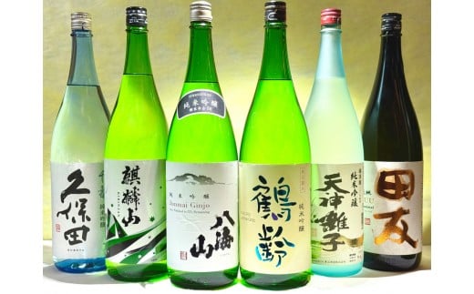 
                  新潟の厳選酒蔵 純米吟醸飲み比べセット(1800ml×6本)
                