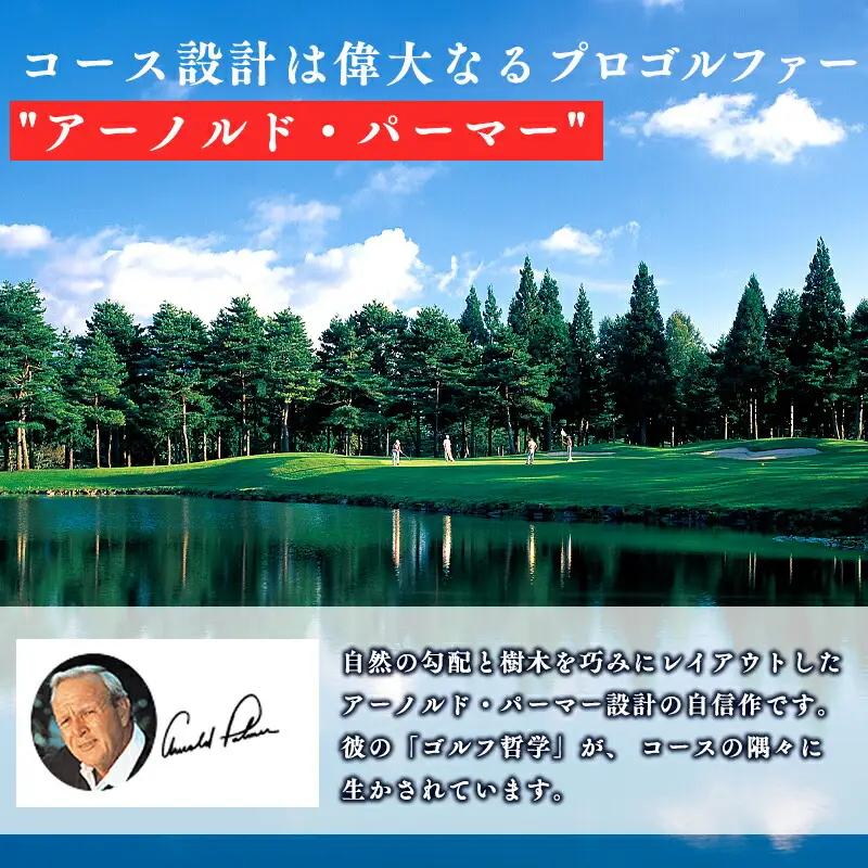 平日 津軽高原ゴルフ場 プレー券[hi-0017-002]