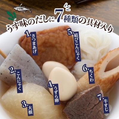 ふるさと納税 豊川市 おでん缶　こてんぐ　牛すじ大根入り　長期保存12缶セット/災害用備蓄非常食に |  | 02