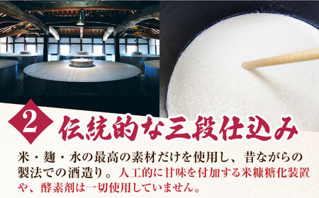 【定期便】 日本酒 純米東長 NAH096 日本酒 全6回