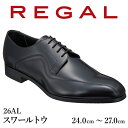 【ふるさと納税】 REGAL 革靴 おすすめ 紳士 ビジネスシューズ スワールトゥ ブラック 26AL 八幡平市産モデル ／ リーガル 靴 くつ クツ 紳士靴 オススメ ビジネス シューズ 黒 人気 ファッション フォーマル スーツ 牛革 メンズ 男性用 ブランド 岩手県 八幡平市 送料無料