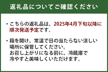 【2025年4月下旬以降発送分 先行予約】アンデスメロン 4玉～6玉（1箱5kg）熊本県 多良木町産 メロン 果物 フルーツ  メロン 果物 フルーツ  メロン 果物 フルーツ  メロン 果物 フルー