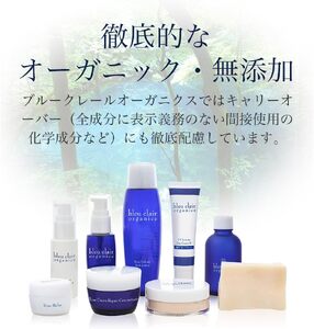 美容液 リペアモイストWエッセンス 50mL 化粧品 コスメ スキンケア オーガニック ブルークレールオーガニクス