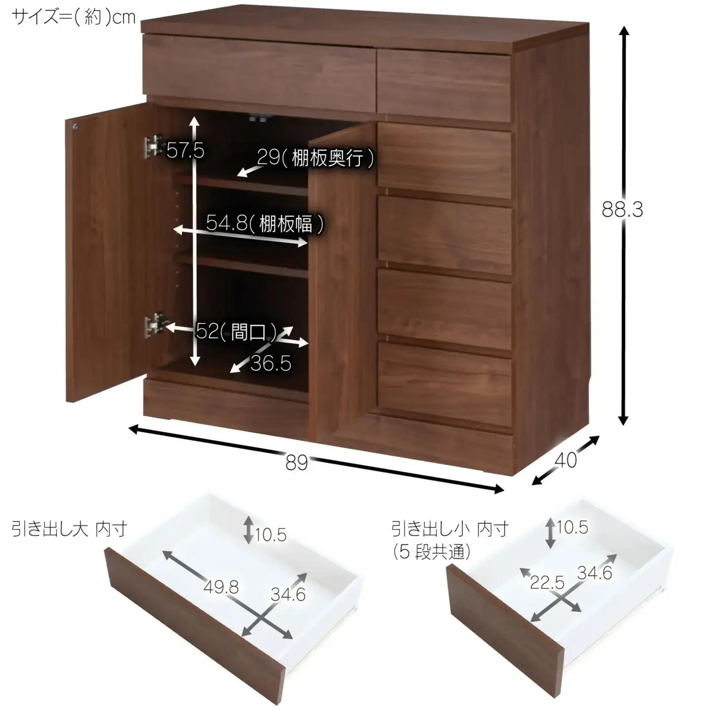 リビングチェスト 幅90 ブラウン 燕三条製 [川口工器]