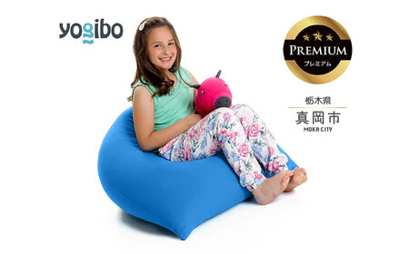 Yogibo Pyramid Premium アクアブルー（ヨギボー ピラミッド プレミアム）| ビーズクッション お祝い ご褒美 プレゼント ソファ プレミアム 人気 フィット