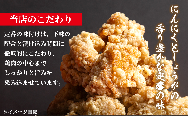 味付き鶏肉 約500g -旨味 ジューシー 唐揚げ から揚げ からあげ おかず しょうが にんにく 下味付き 弁当 料理 惣菜 冷凍 揚げる 焼くだけ 簡単調理 から揚げ専門店 Karakita 高知