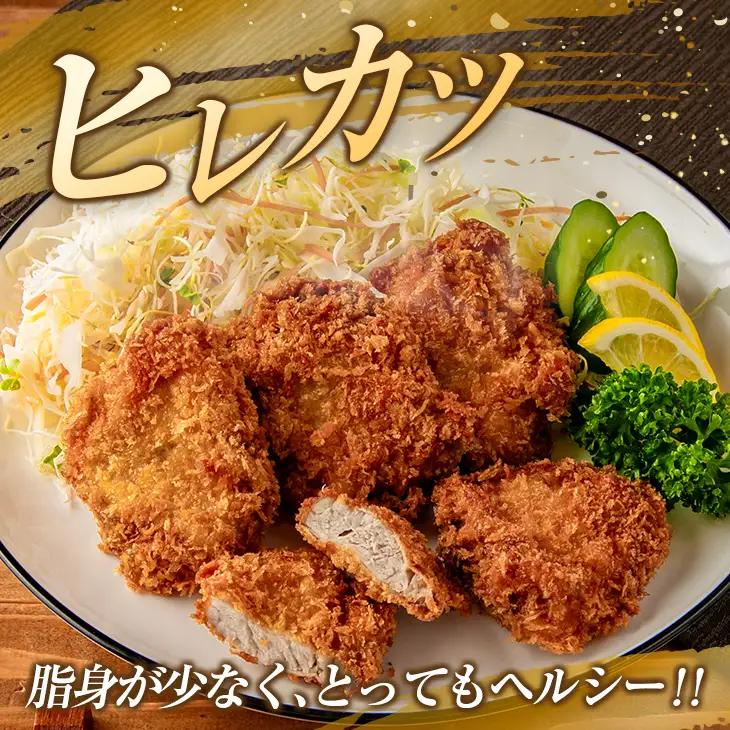 豚肉 ヒレ ブロック 計3kg以上_DA40-25