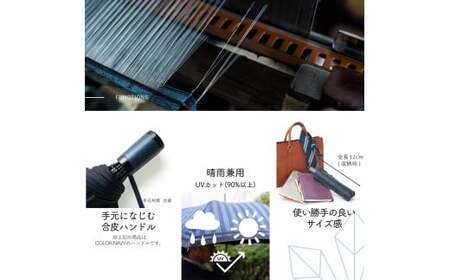 高級織物傘【紳士折りたたみ傘】Tie 茶系・Plain×Stripe BROWN・さりげないお洒落さが際立つ上品な晴雨兼用傘 ／雨具 雨傘 日傘 ビジネス UVカット シンプル 8本骨 手開き メンズ