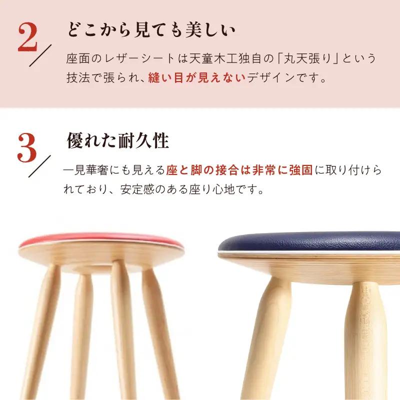 リングスツール ( ブラック ) 1脚 家具 イス 天童木工