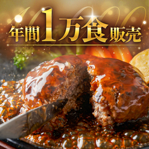 外国産 ビーフ ハンバーグ 10個【195019】 150g 計1.5kg ジューシー ビーフハンバーグ ロコモコ カレー シチュー デミグラス 小分け 冷凍保存