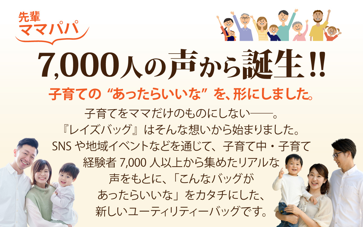 レイズ２WAY BK【 子育てバッグ ユニセックス 軽いバッグ 撥水 防塵 豊岡鞄 コーデュラ アウトドア 旅行バッグ 通勤バッグ 長く使えるカバン SDGs ファミリーバッグ 】