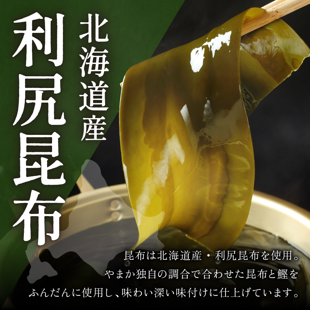 味付数の子【波涛】180g×3袋入　北海道産利尻昆布入り R001-015_イメージ5