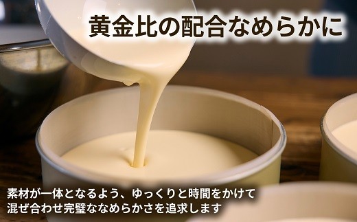 北海道の素材をふんだんに使ったケーキは、真心こめて焼き上げています！