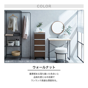 ランドリー収納 【ポケット 55 LO】 ウォールナット_ランドリー収納 ポケット 55 LO 大川家具 ウォールナット 収納 完成品 お手入れ 簡単 機能性抜群 引出 スライドレール 洗濯物 洗面所