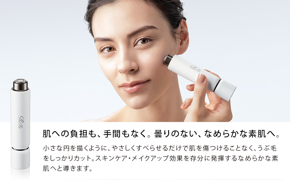 【テレビで紹介されました！】【ピンク】ReFa SKIM SHAVER | リファ スキムシェーバー 美肌 スキムシェーバー 顔 シェーバー カミソリ 剃刀 ムダ毛 敏感肌 うぶ毛 メイクの上から シ