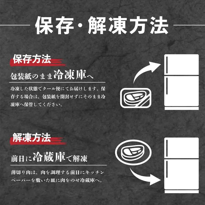 若狭牛すき焼き用 250g  すき焼き 牛肉 冷凍 [A-2206]