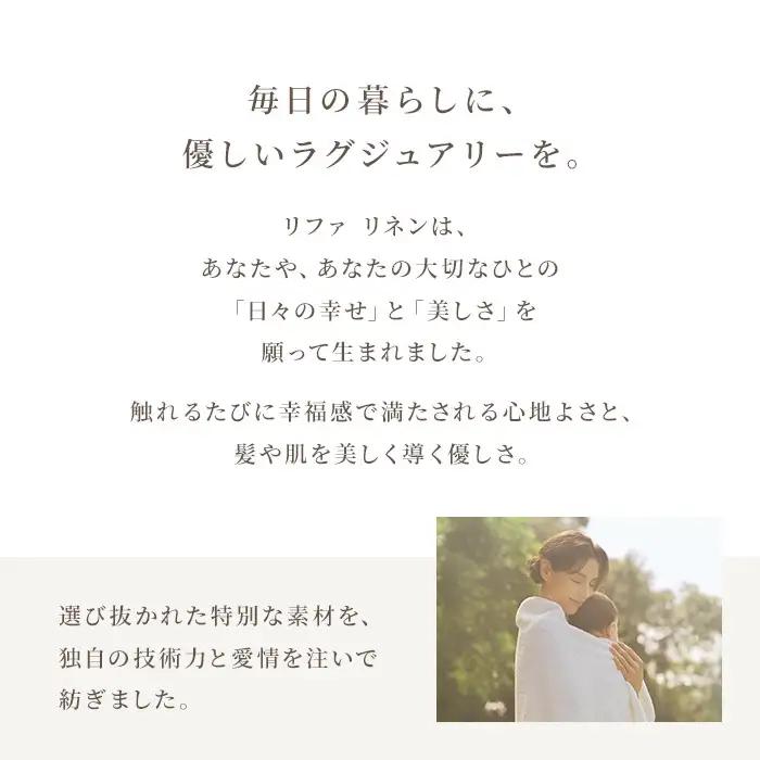 【ダークグレー Mサイズ】リファアウトバスローブ