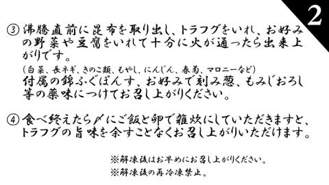 【お歳暮熨斗付き】とらふぐてっちり鍋錦ふぐぽんすセット（茨城県共通返礼品/河内町） 綿ふぐぽんす ふぐ フグ 河豚 とらふぐ トラフグ 鍋料理 切身 鍋 セット [EI003sa]