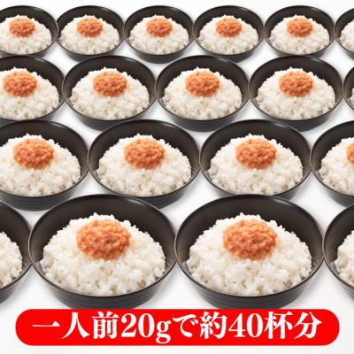 ふるさと納税 新宮町 無着色辛子明太子・バラコ(800グラム)【辛子明太子】.AA362 |  | 01