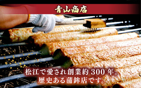 かまぼこ 手作り蒲鉾の味を楽しむ！3種詰合せ（桜蒲鉾・すまき・あご野焼き）桜かまぼこセット 島根県松江市/有限会社青山商店[ALAA006] かまぼこ かまぼこ