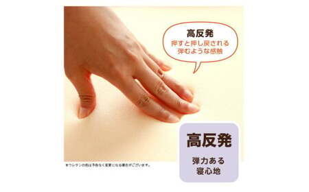 【セミダブル／1枚もの／ネイビー】高反発 マットレス 約10cm 《グランデ》 寝具 敷布団 敷き布団 布団 岡山県 倉敷市