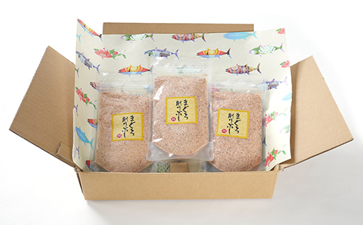 【伝承工房・鰹家】枕崎産 まぐろぶし【まぐろ節の粉】(80g×3個) A2−1【1512274】