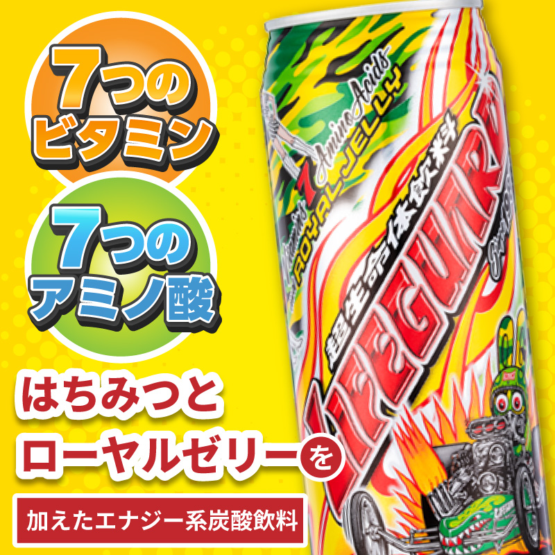 チェリオ　ライフガード500ml缶