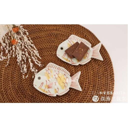 有田焼 招福豆皿2枚組 / 鯛（幸楽窯 / 深海三龍堂） お皿 小皿 豆小皿 菓子皿 縁起物 正月 おせち おもてなし AA10-249_イメージ3