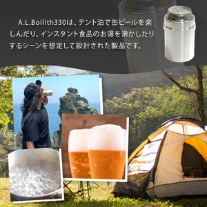 A.L.Boilith330｜BetterLife 60g アウトドア用調理器具｜ アウトドア キャンプ ソロキャンプ カップ 調理鍋 鍋 アルコールストーブ バーナー アルスト 登山 田村工機 栃木