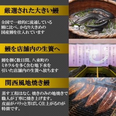 ふるさと納税 松江市 【国産】うなぎの特製う巻き　1個(真空パック) |  | 02