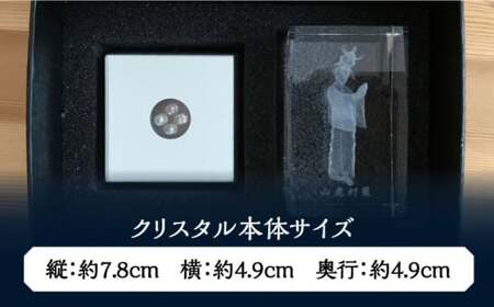 灯籠娘Aクリスタルセット 電池付【株式会社 トライスト】[ZBS002]