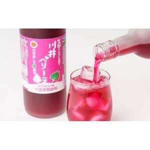 川井ペリーラ飲料 720ml×2本【1622324】
