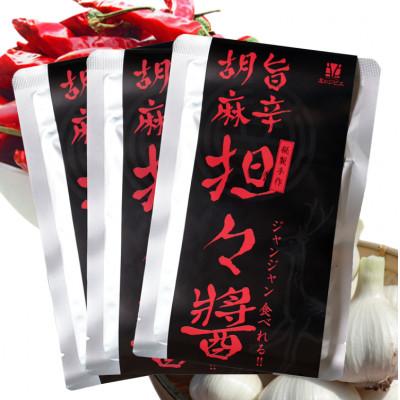 ふるさと納税 白糠町 えぞ鹿担々醤【150g×3袋】 |  | 01