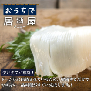 【道水】お刺身いかそうめん業務用 (約550g×2パック)北海道直送_道水 お刺身 いかそうめん 業務用 約550g × 2パック 北海道直送 厳選 松いか 幅 約2mm カット 使い勝手 抜群 ドー