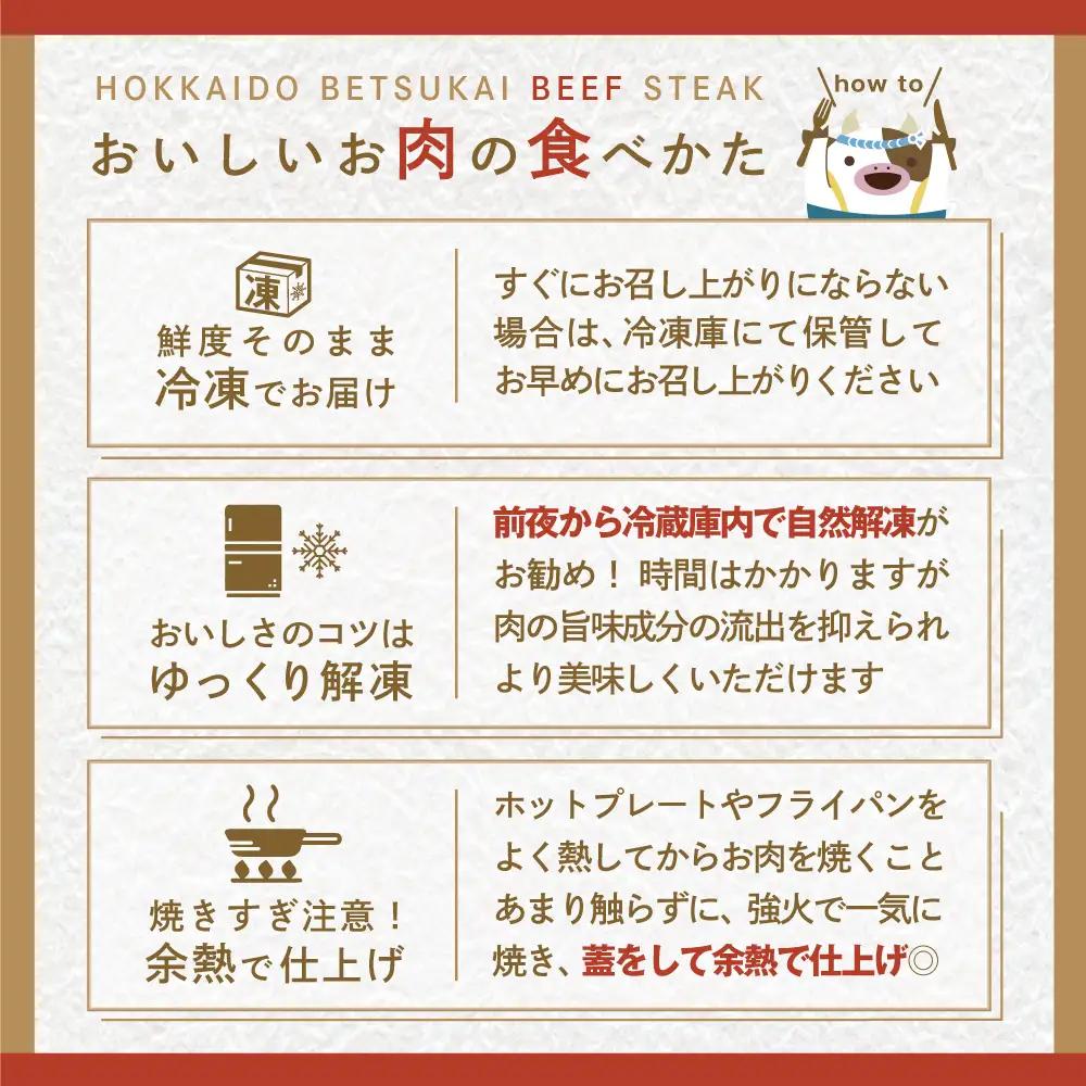 【定期便】黒毛和牛 焼肉用 計2.4㎏ 600g×6ヵ月【全6回】北海道 別海町 黒毛和牛