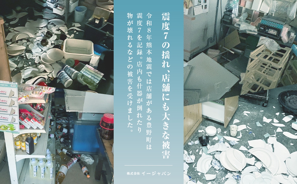 熊本赤身馬刺し
