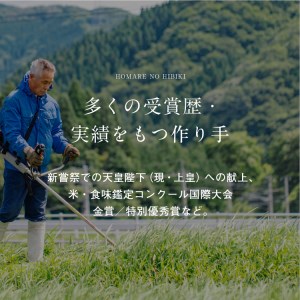 【優栽】【新米・予約】【令和6年産】（玄米 5kg）優栽：特別栽培米