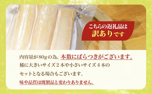 【訳あり】ストリング・醤油麹(80g)5個セット 【ふるさと納税 人気 おすすめ ランキング 北海道産 無添加 チーズ さけるチーズ 醤油 麹 米 漬け 発酵 マリアージュ おつまみ お酒 白ワイン 