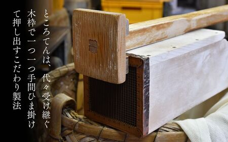 ところてん 130g×12パック 