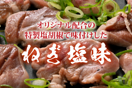 ネギ塩味 国産 豚タン 300g×3袋（計900g）約5～6人前 ／ 味付け肉 豚肉 小分け 焼肉 バーベキュー 冷凍 人気  やみつき アウトドア