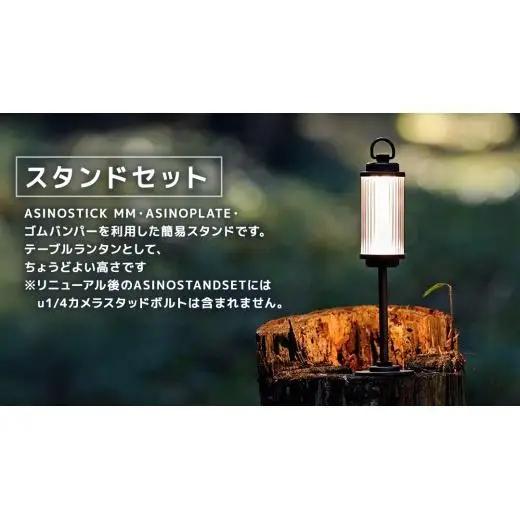 LED ランタン 38灯 ASINOSTANDSET Dリング付き ホワイト  3点セット 38explore