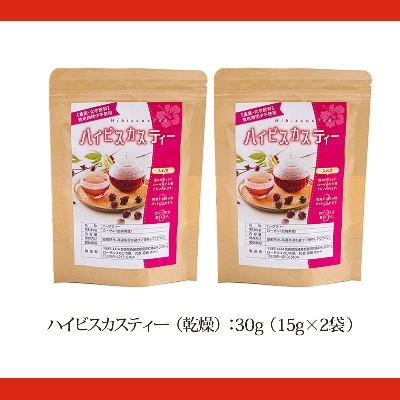 ふるさと納税 高原町 【農薬不使用・化学肥料不使用】 高原町産ハイビスカスローゼルティー2袋(30g) TF758 |  | 02