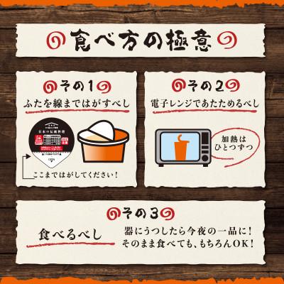ふるさと納税 豊川市 レンジで本格!関西風牛すじ煮込み(12食入り)常温保存・時短・非常食 |  | 03