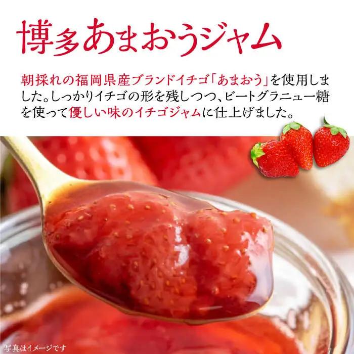 【全12回定期便】飲む酢 2種 & 博多あまおうジャム & ゆず胡椒ソース(青) セット[VBW025]地産 福岡 万能 調味料 ジャム