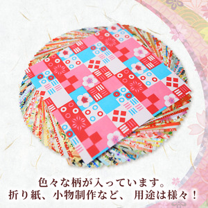 折り紙 友禅 折り紙セット 50枚 和紙 15cm×15cm  近藤和紙染工芸  