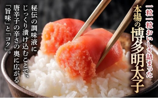 博多辛子明太子1050g（特選切子・無着色)(150g×7P)【小分けで便利!計1050g】| 短期配送 真子 魚卵 海鮮 土産 お中元 お歳暮 贈答用 家庭用 小分け