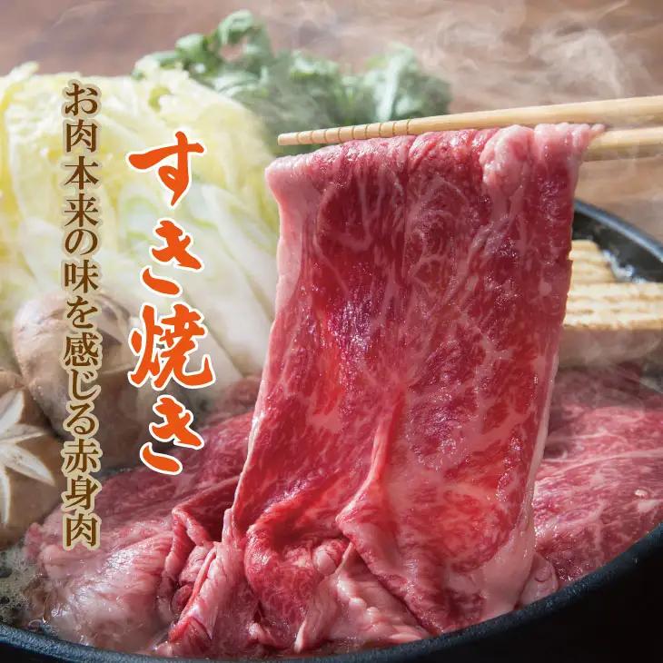佐賀産和牛 すき焼き 400ｇすき焼き 牛肉 スライス B130-069 