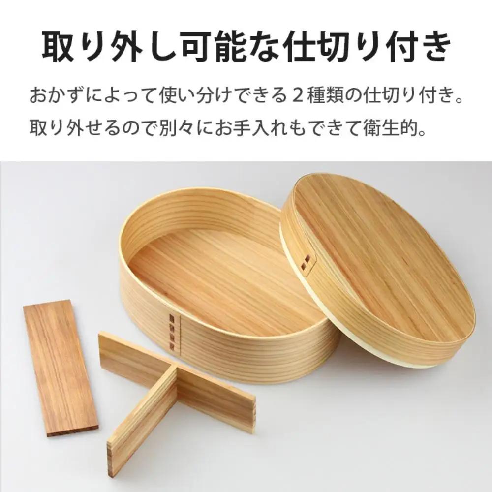 曲げわっぱ弁当箱【900ml】 小判 ねこ ナチュラル 天然木 1段 日本国内仕上げ